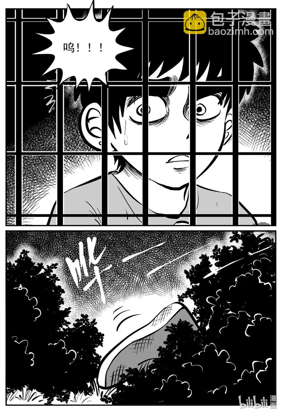410 日光禁区（1）-第404话
