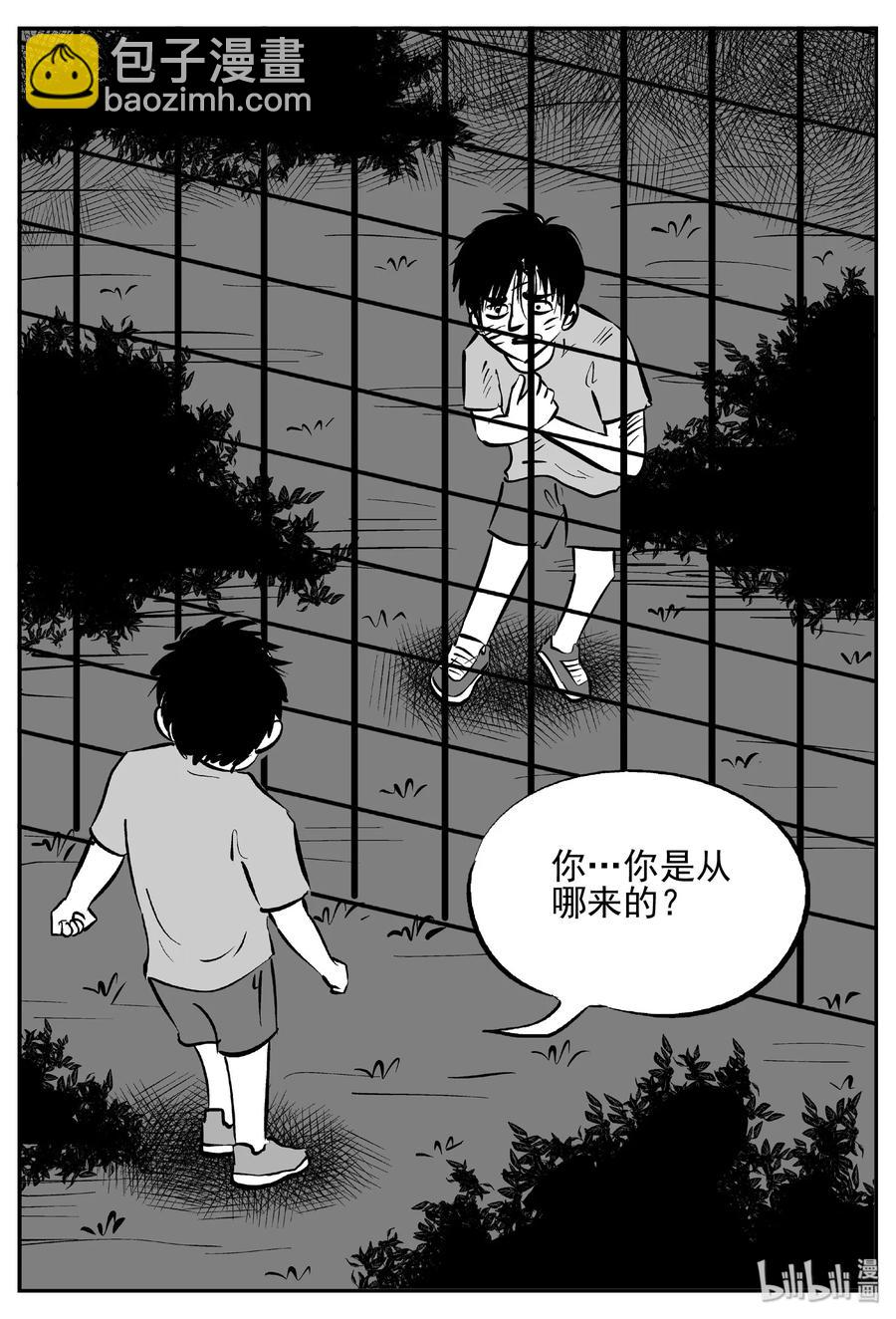 410 日光禁区（1）-第404话