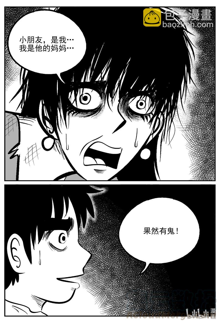 412 日光禁区（3）-第406话