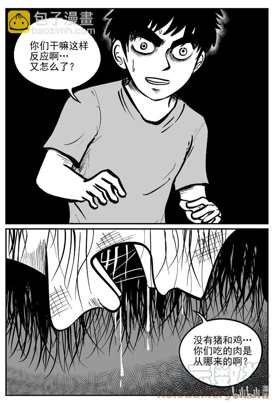 412 日光禁区（3）-第406话
