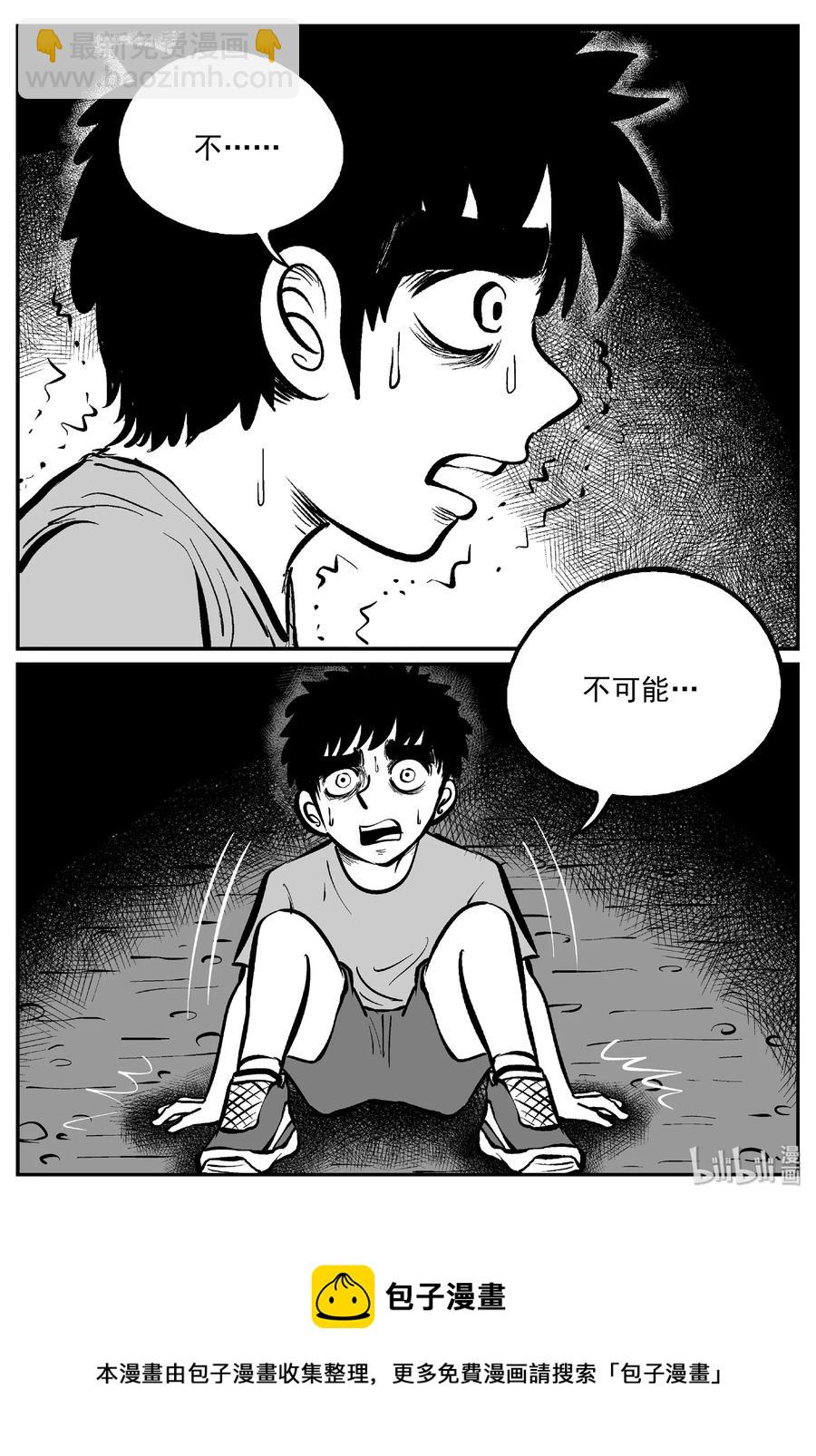 412 日光禁区（3）-第406话