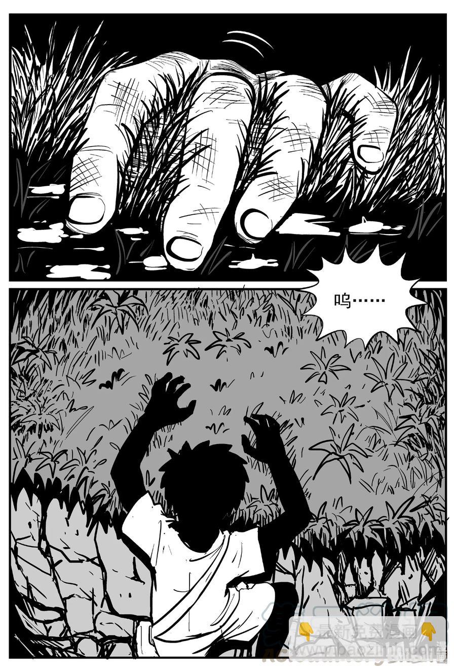 414 日光禁区（5）-第408话