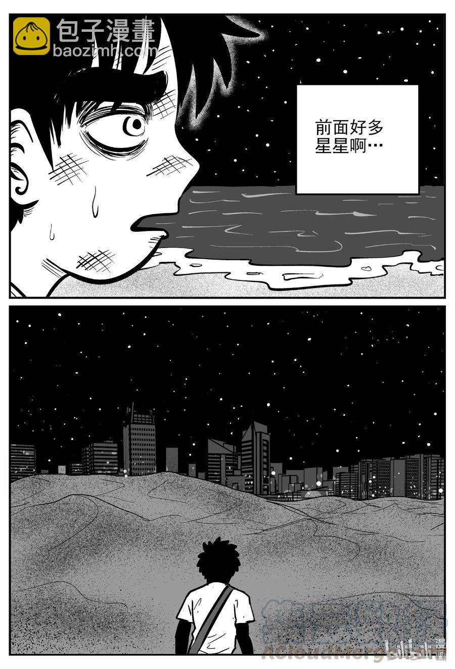 414 日光禁区（5）-第408话