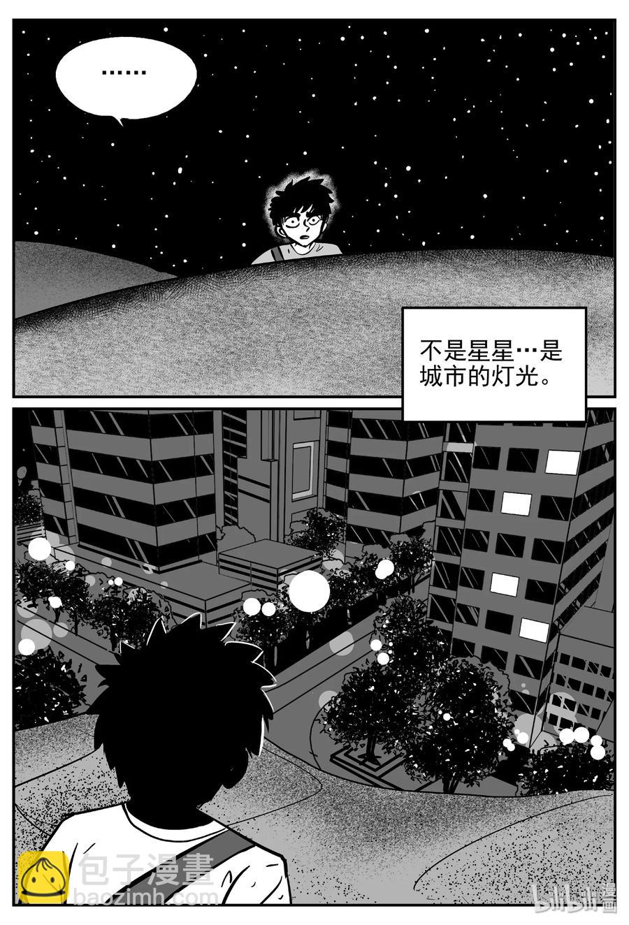 414 日光禁区（5）-第408话