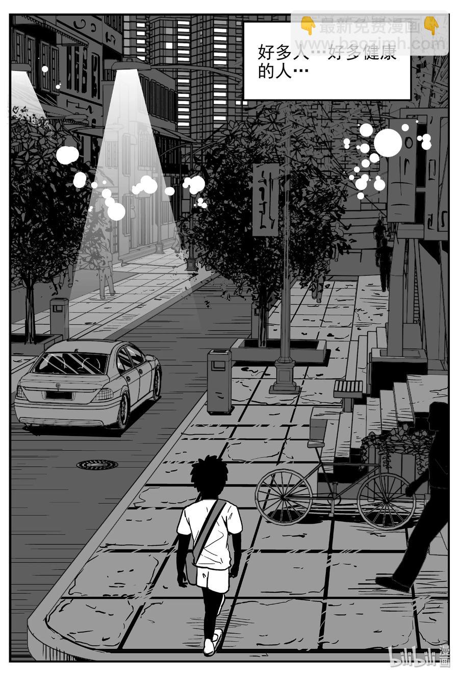414 日光禁区（5）-第408话