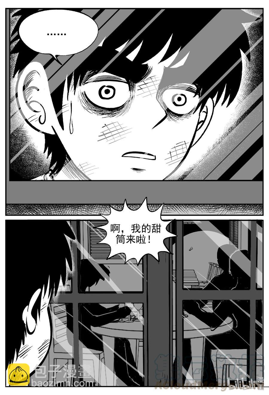 414 日光禁区（5）-第408话