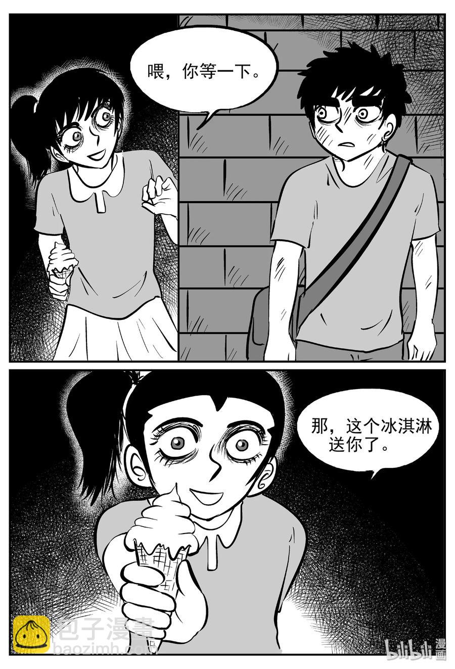 414 日光禁区（5）-第408话