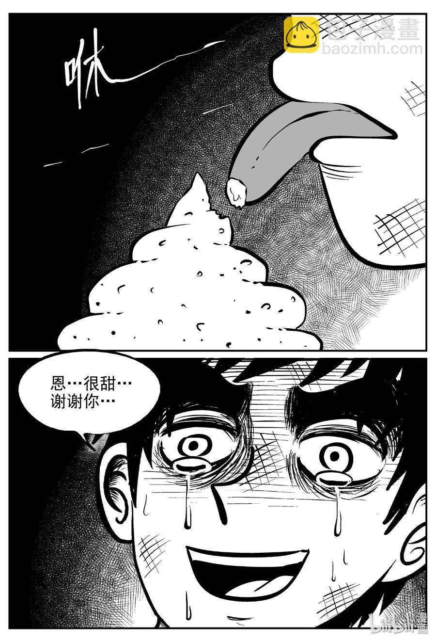 414 日光禁区（5）-第408话
