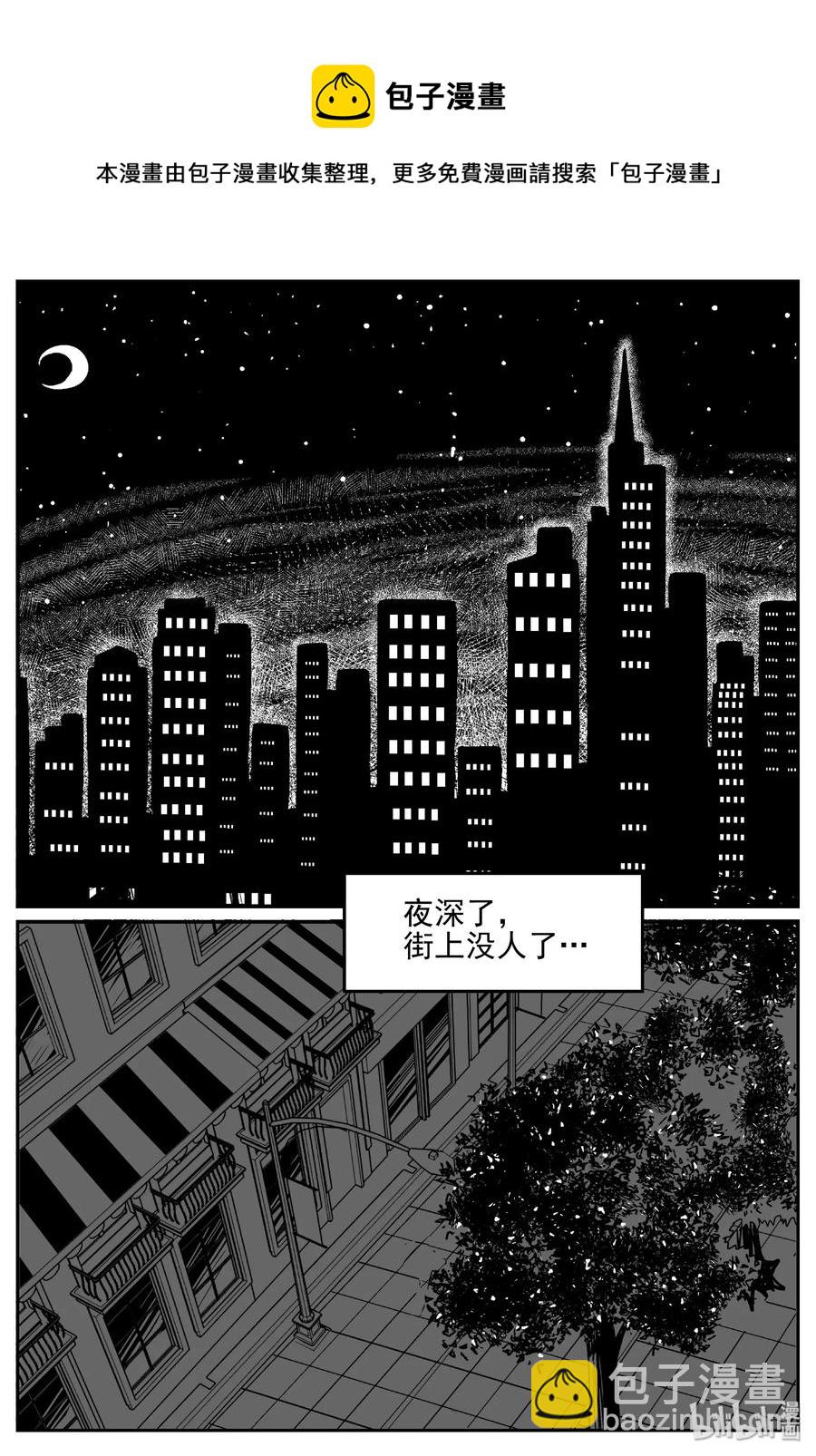 414 日光禁区（5）-第408话