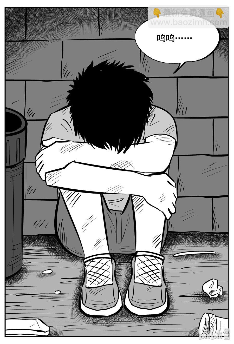 414 日光禁区（5）-第408话