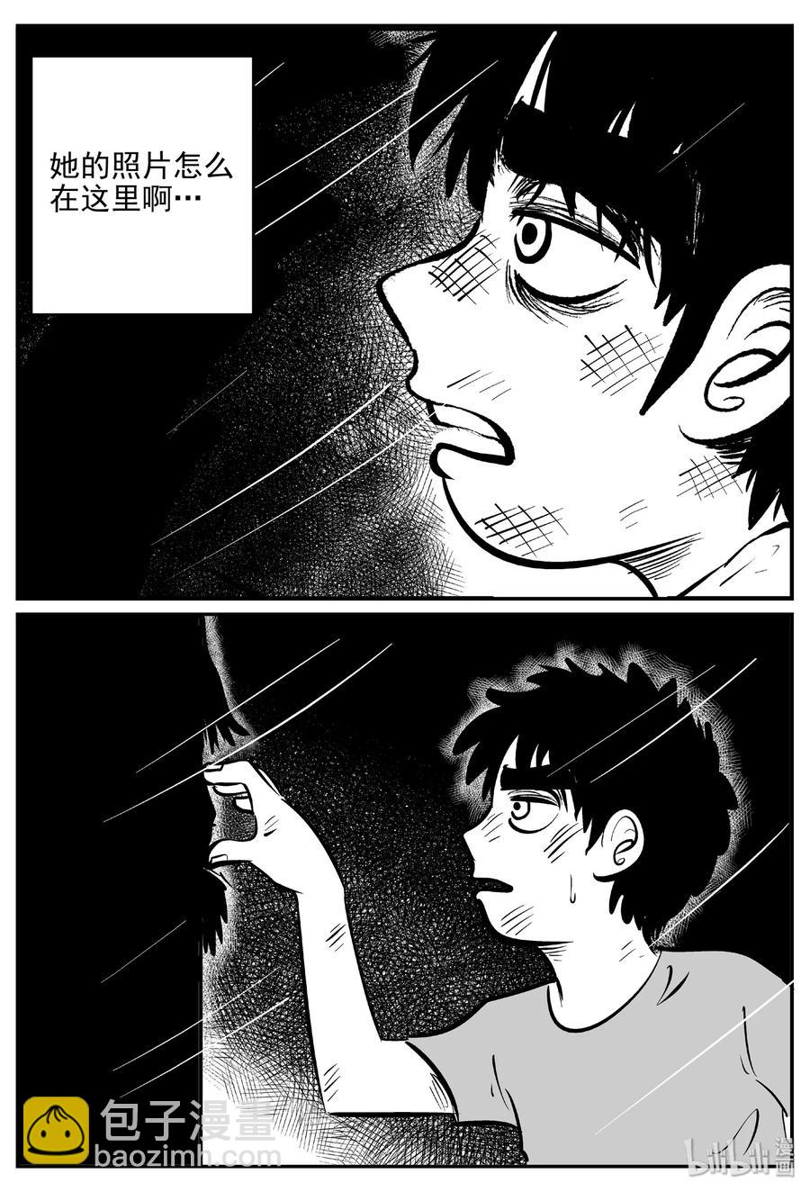 414 日光禁区（5）-第408话