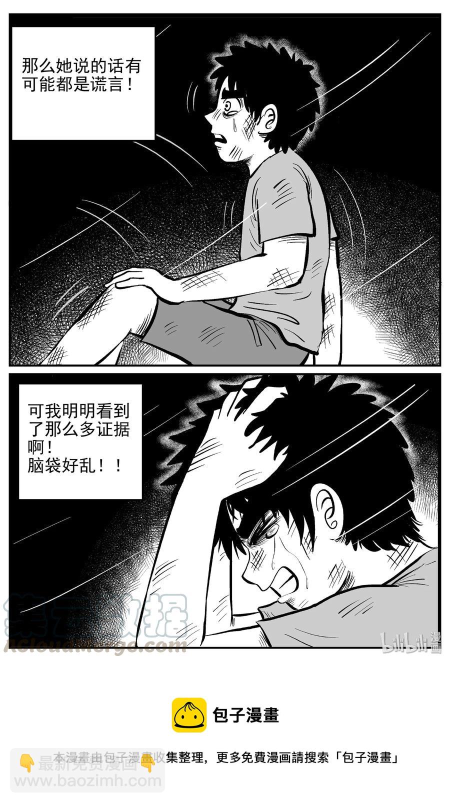 414 日光禁区（5）-第408话