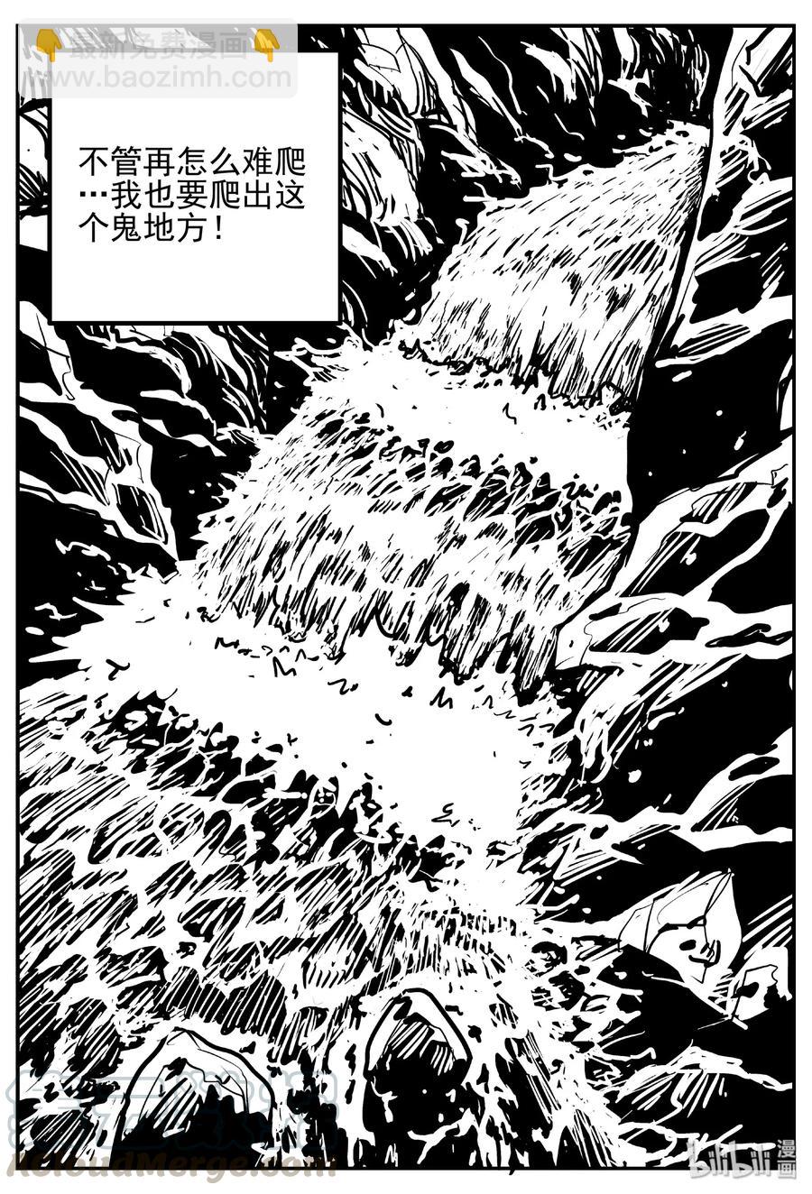 414 日光禁区（5）-第408话