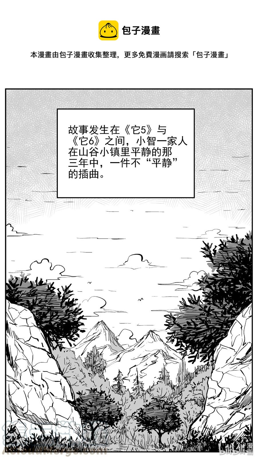 417 它5.5（1）-第412话