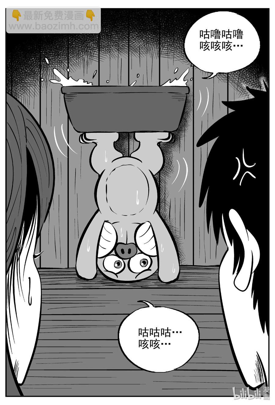 417 它5.5（1）-第412话