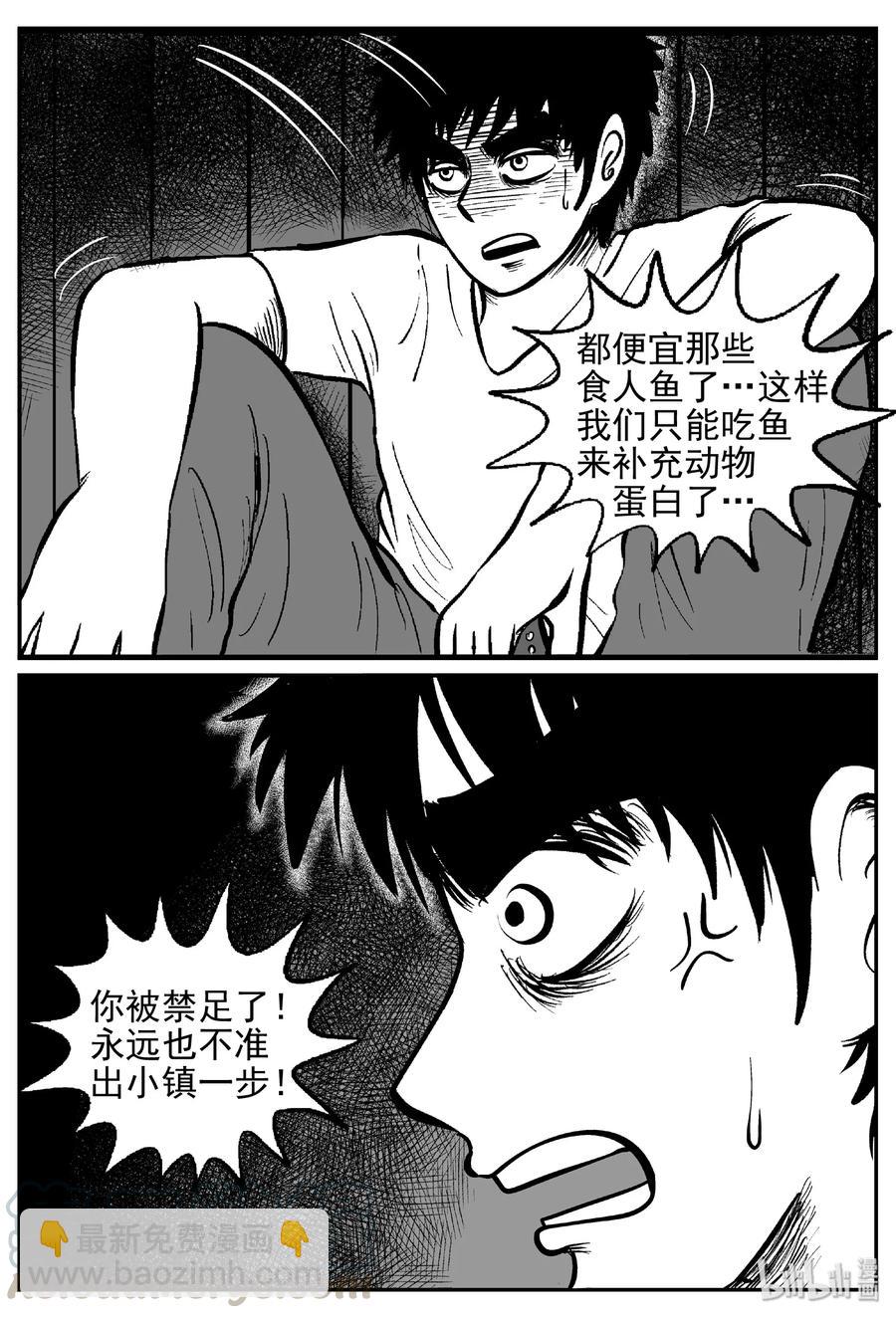 417 它5.5（1）-第412话