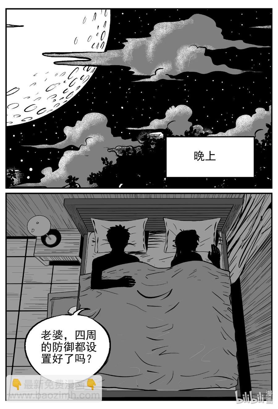 417 它5.5（1）-第412话