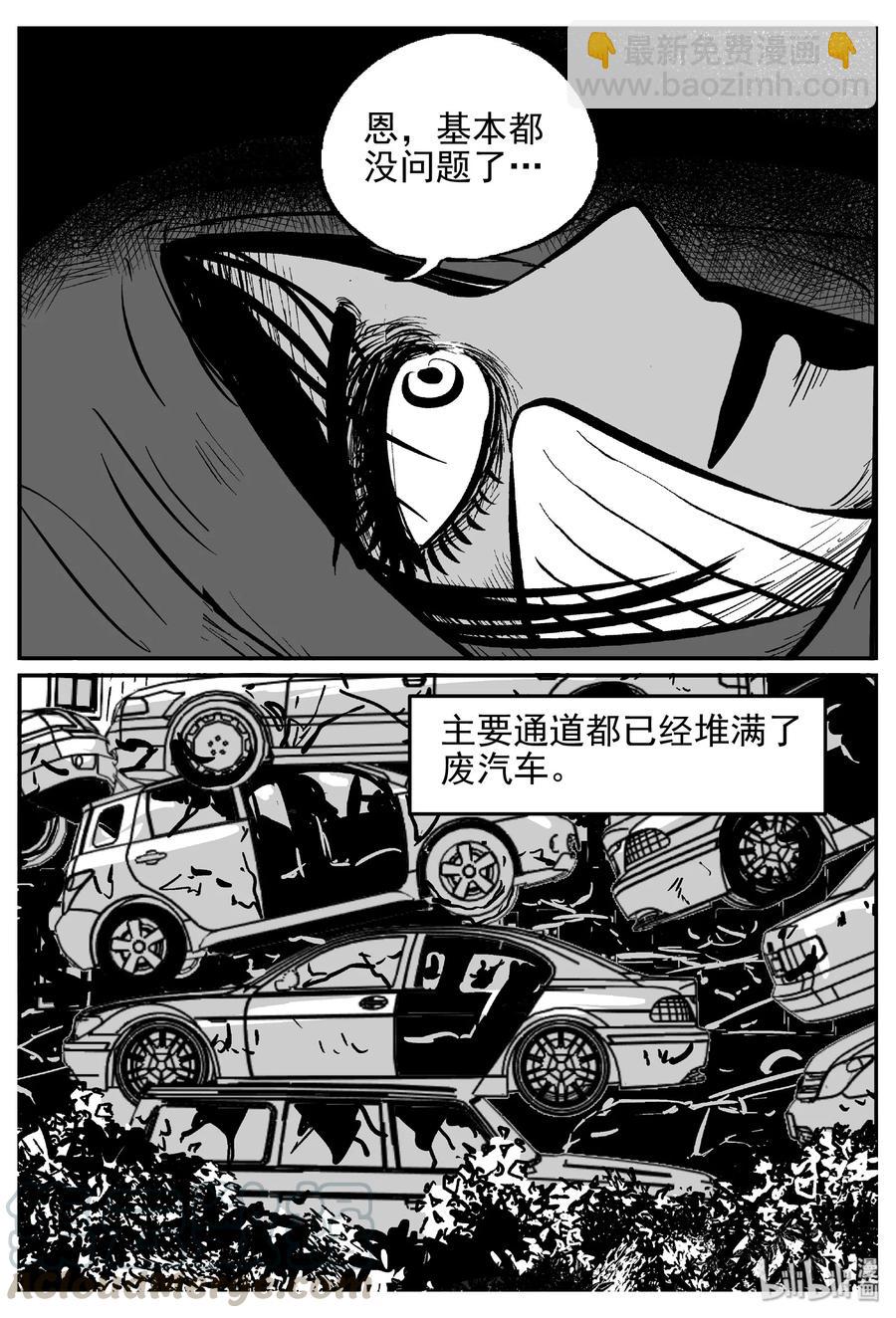 417 它5.5（1）-第412话