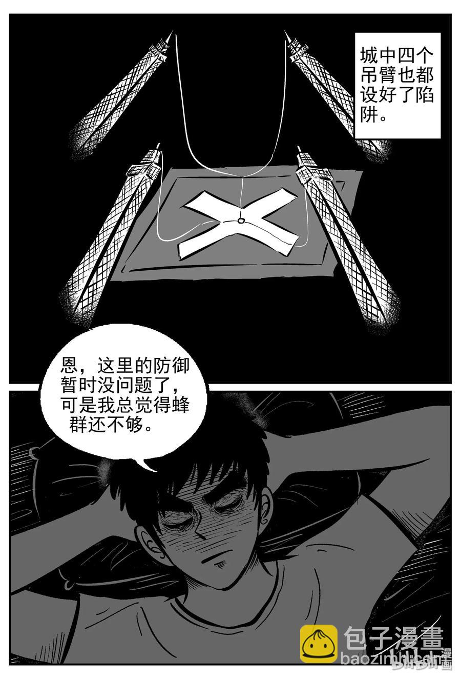 417 它5.5（1）-第412话