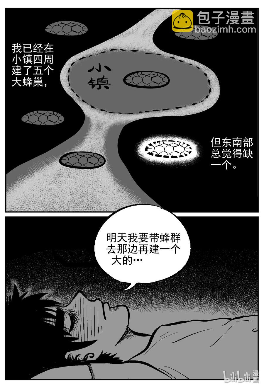 417 它5.5（1）-第412话