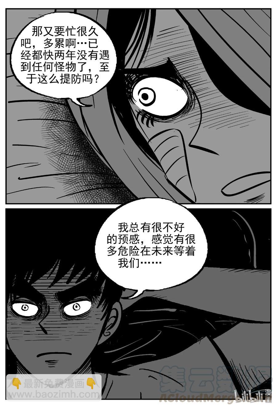 417 它5.5（1）-第412话
