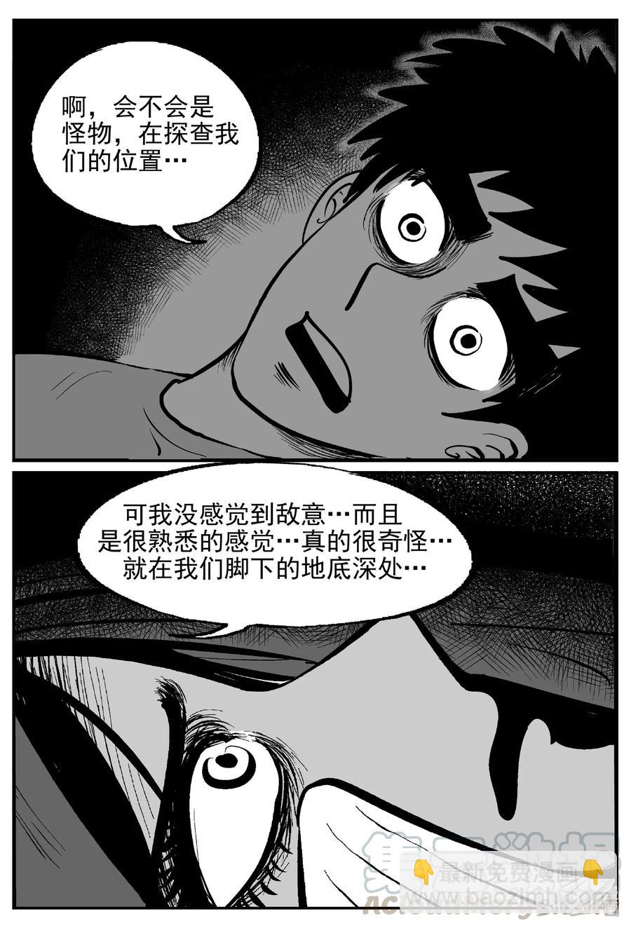 417 它5.5（1）-第412话