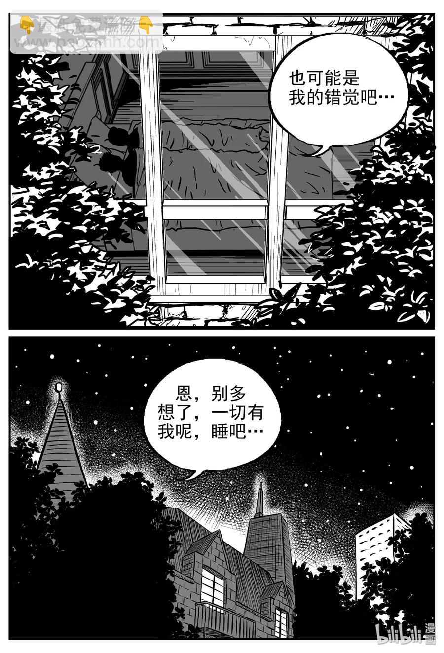 417 它5.5（1）-第412话