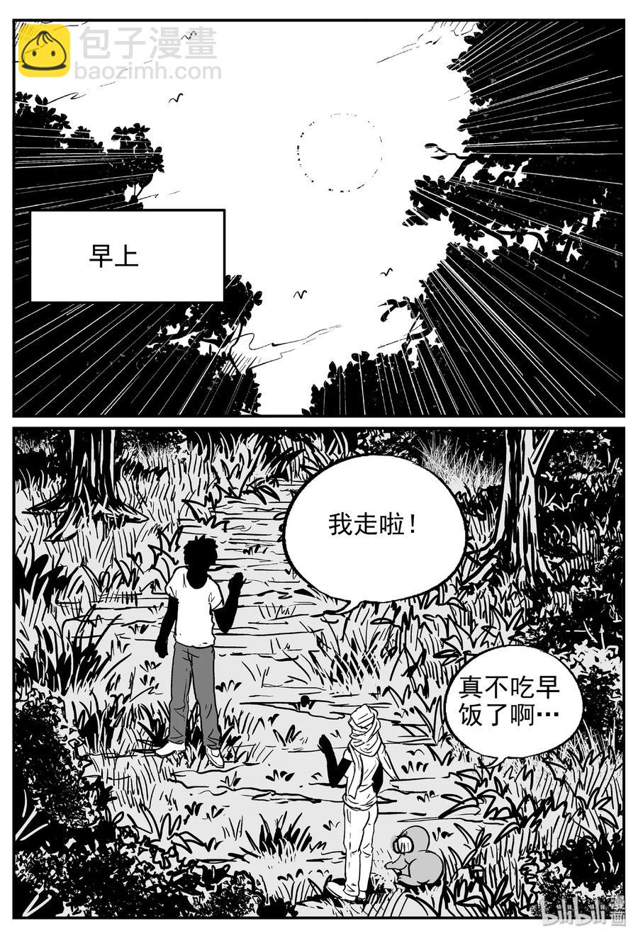 417 它5.5（1）-第412话