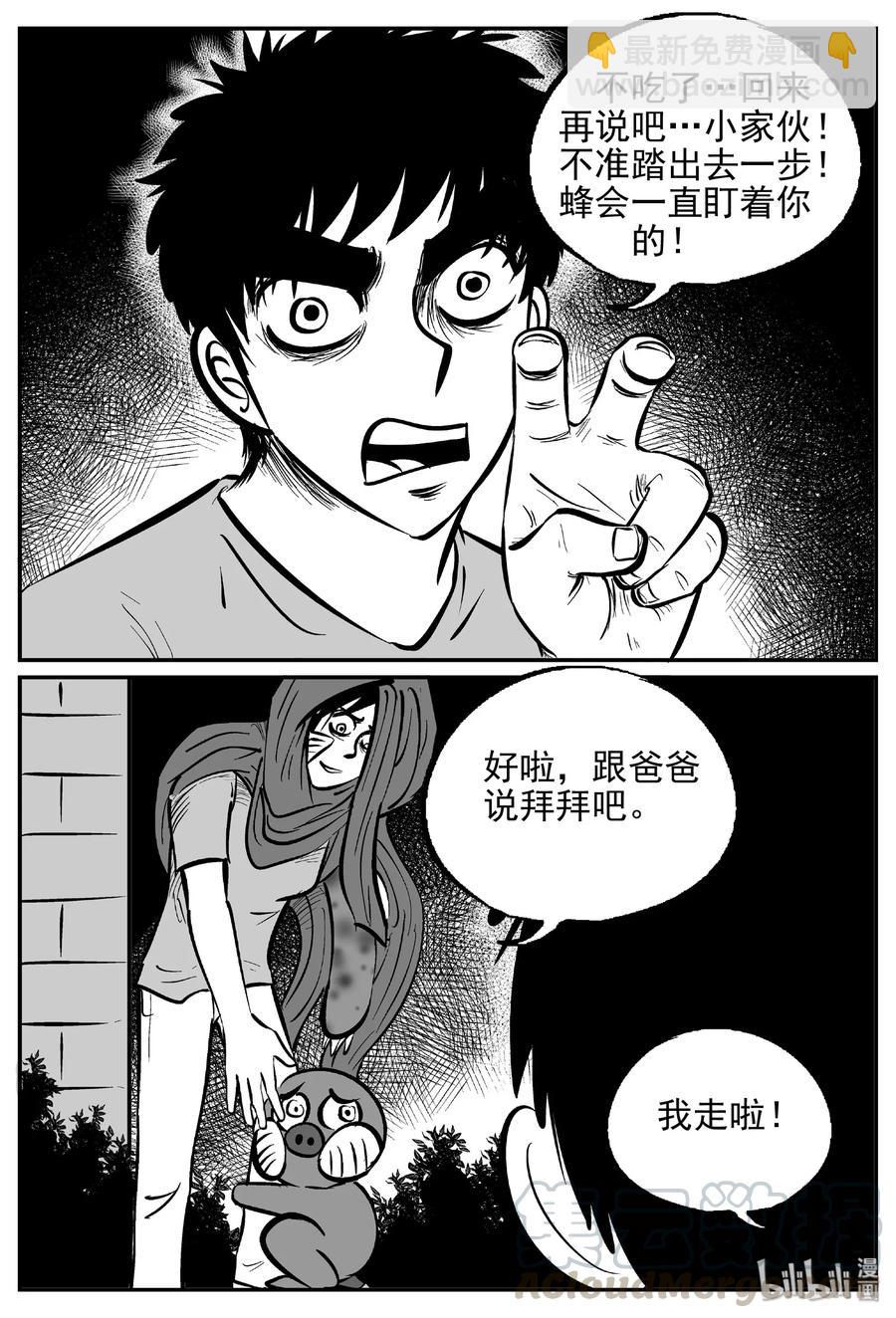 417 它5.5（1）-第412话