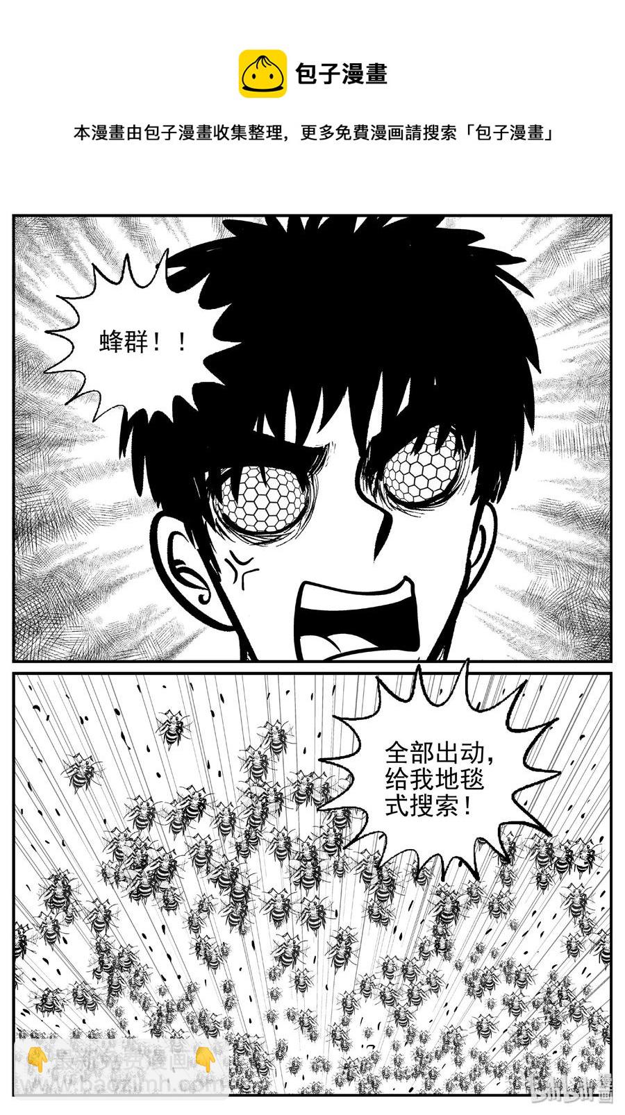 417 它5.5（1）-第412话
