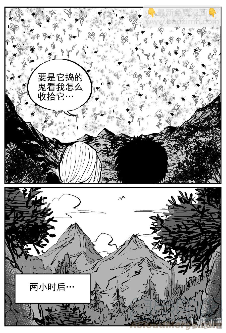417 它5.5（1）-第412话