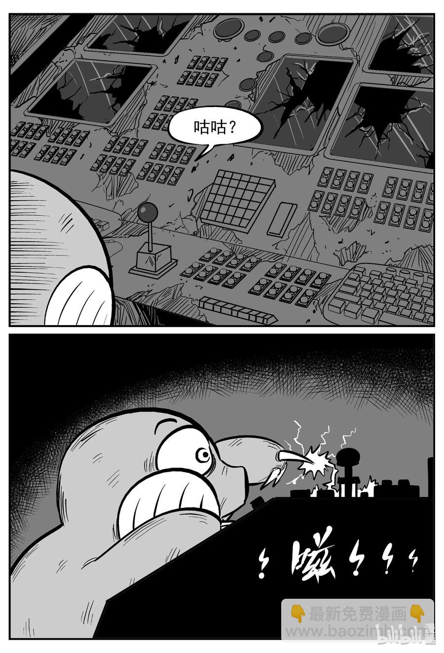 419 它5.5（2）-第414话
