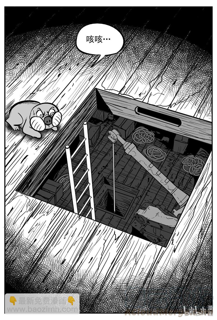 419 它5.5（2）-第414话