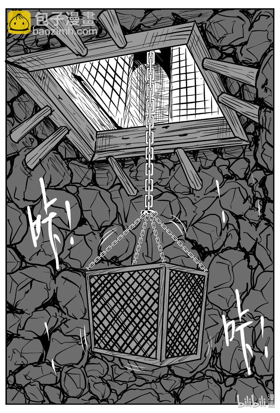 419 它5.5（2）-第414话
