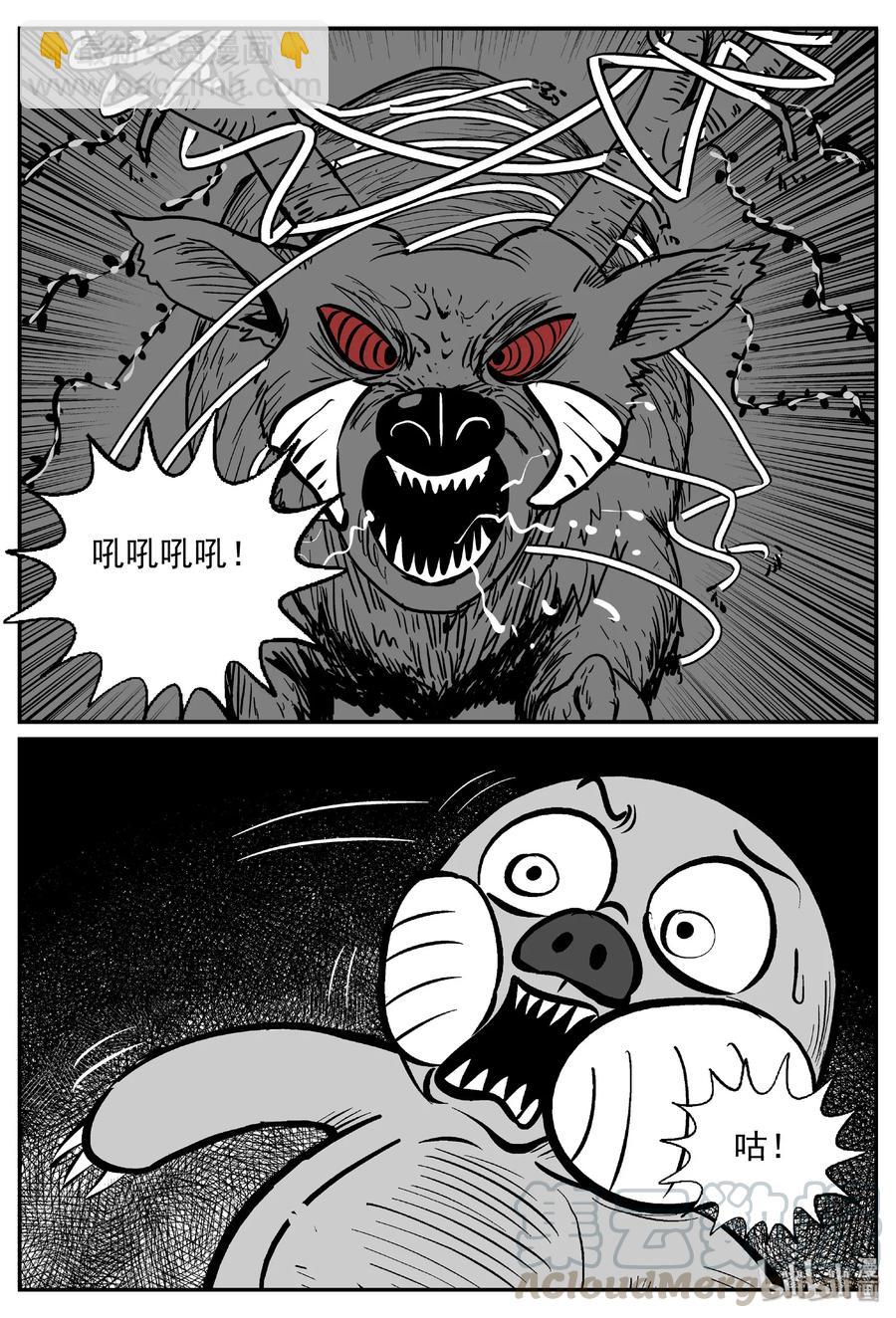 419 它5.5（2）-第414话