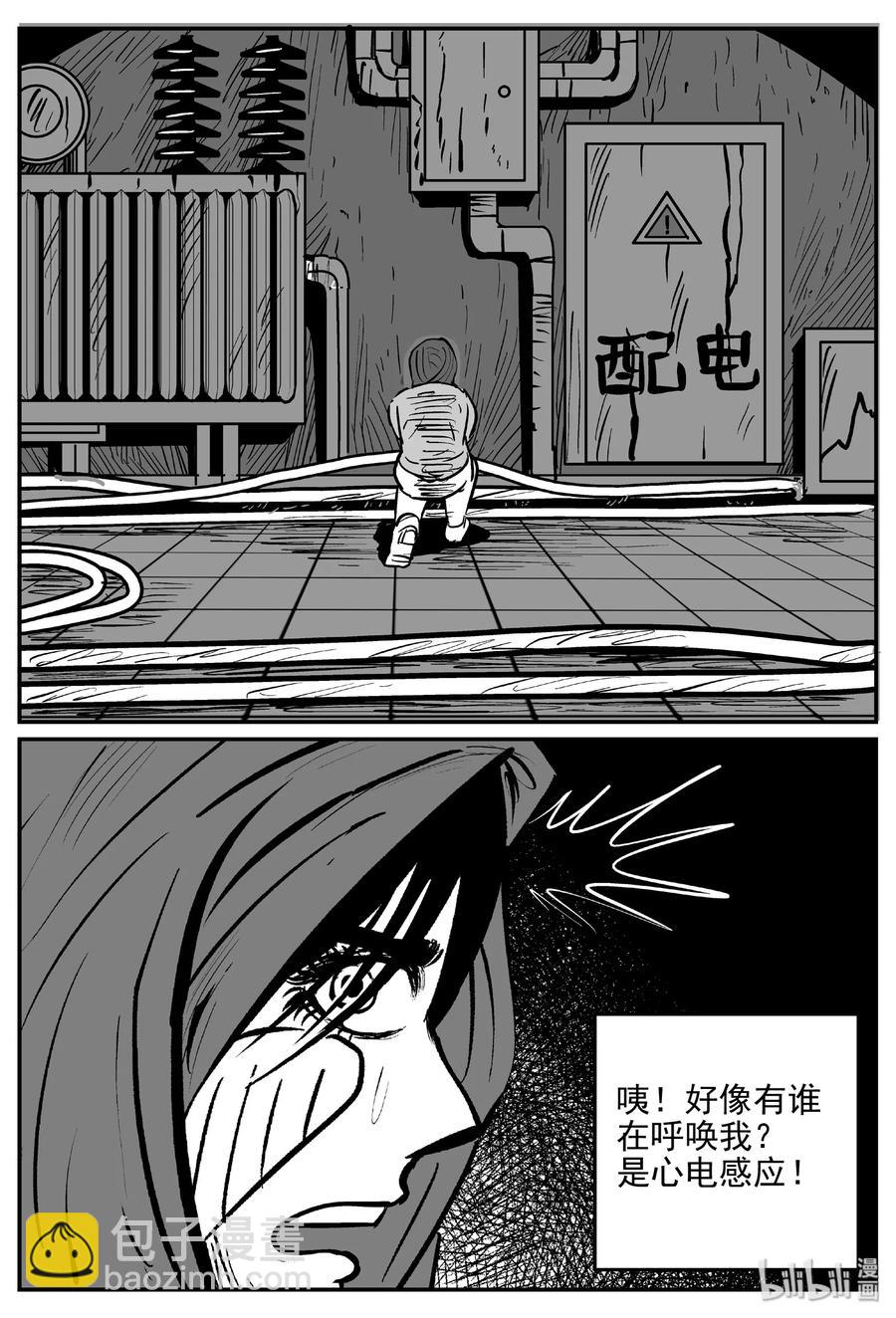 419 它5.5（2）-第414话