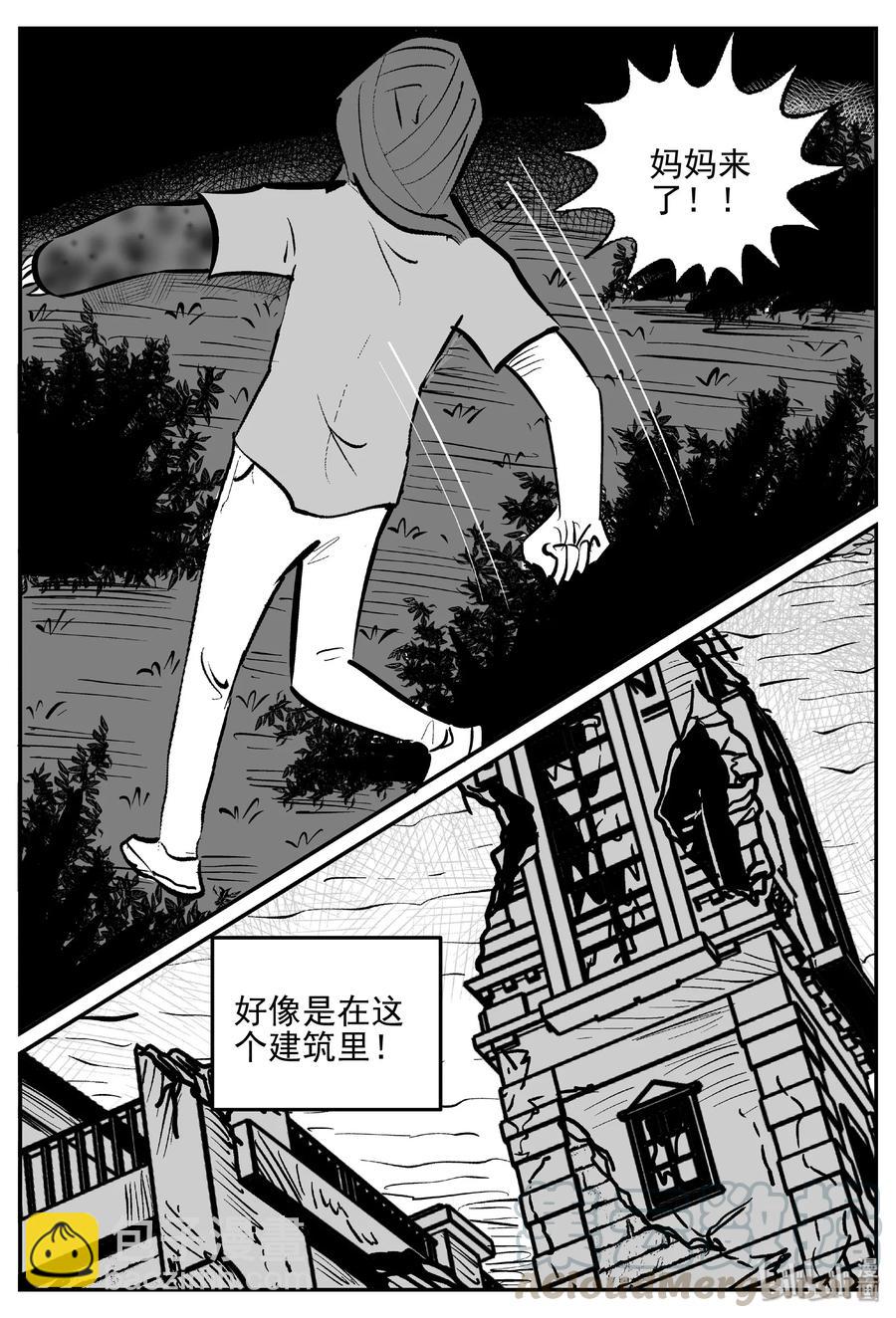 419 它5.5（2）-第414话