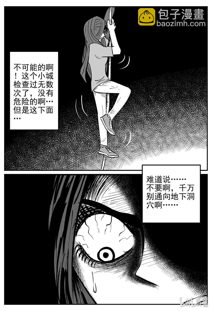 419 它5.5（2）-第414话