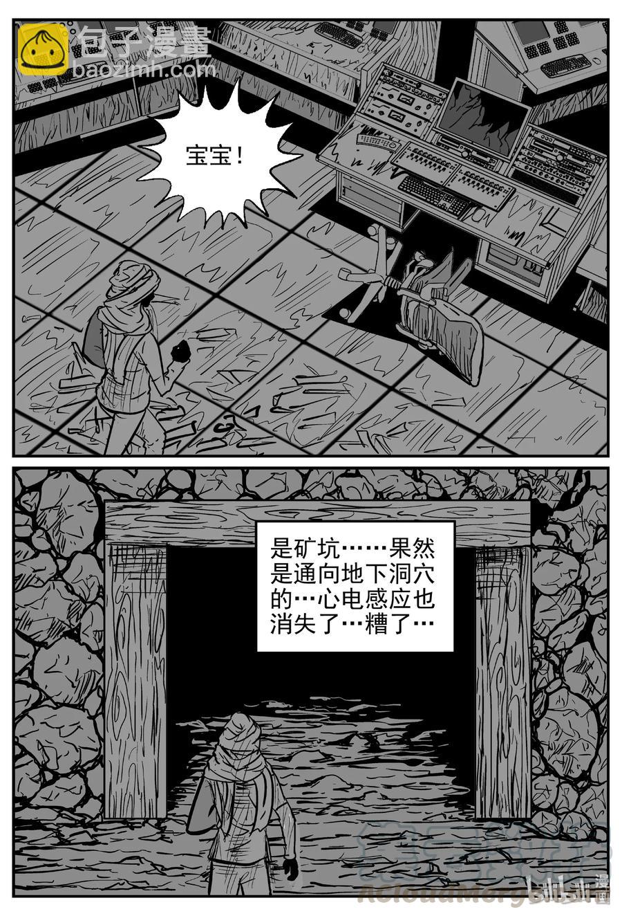 419 它5.5（2）-第414话