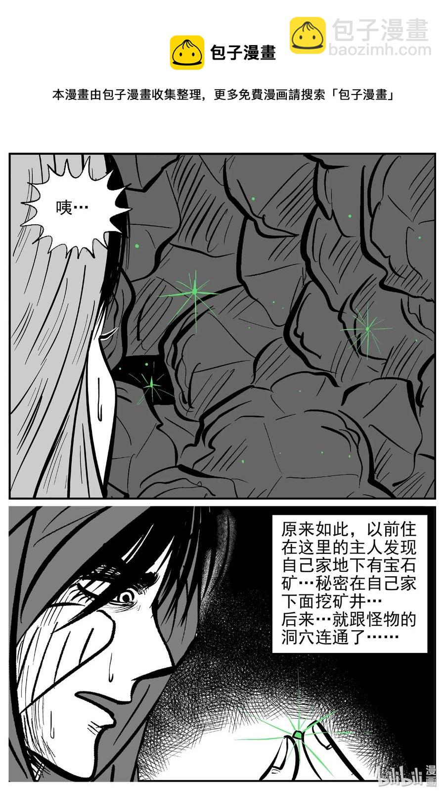 419 它5.5（2）-第414话
