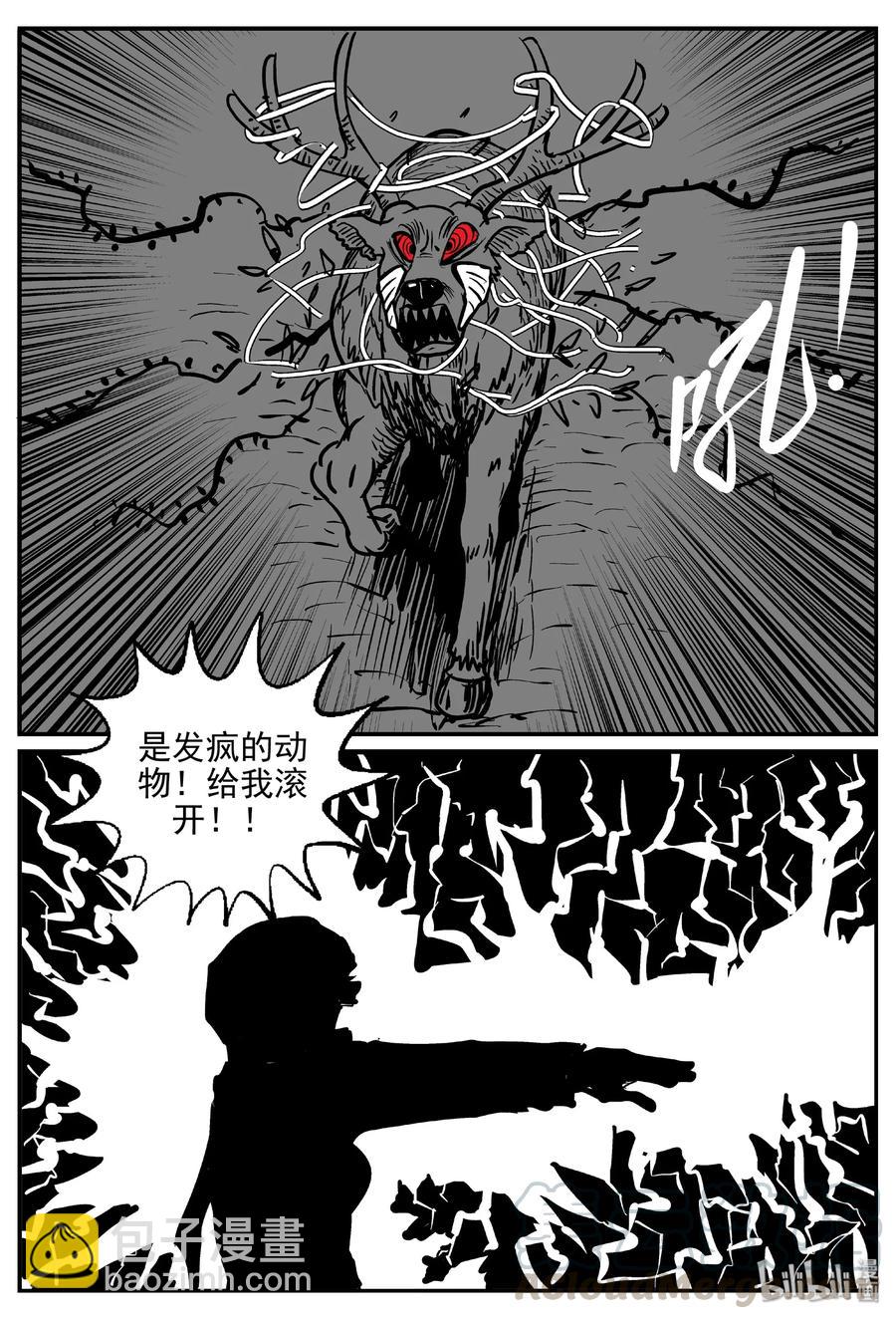 419 它5.5（2）-第414话