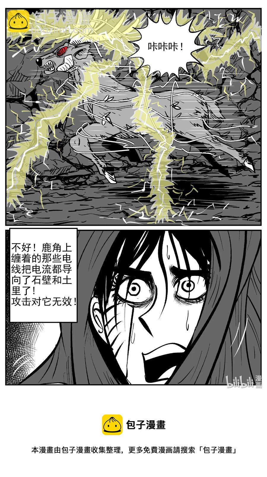 419 它5.5（2）-第414话