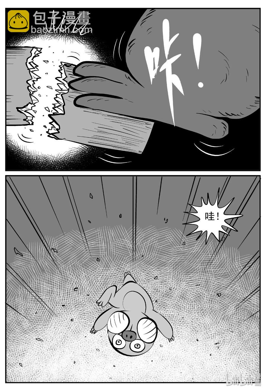 419 它5.5（2）-第414话