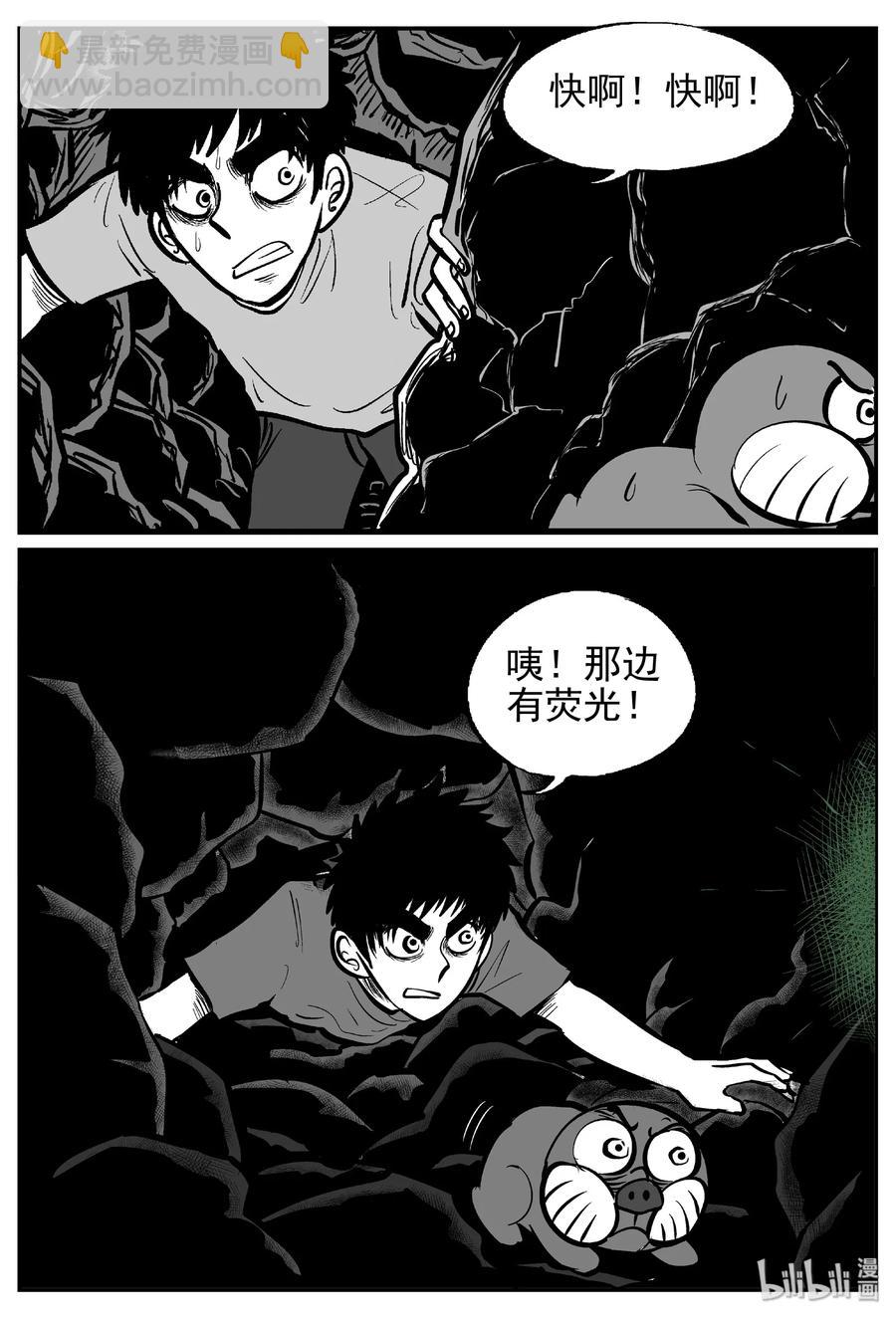 422 它5.5（4）-第416话