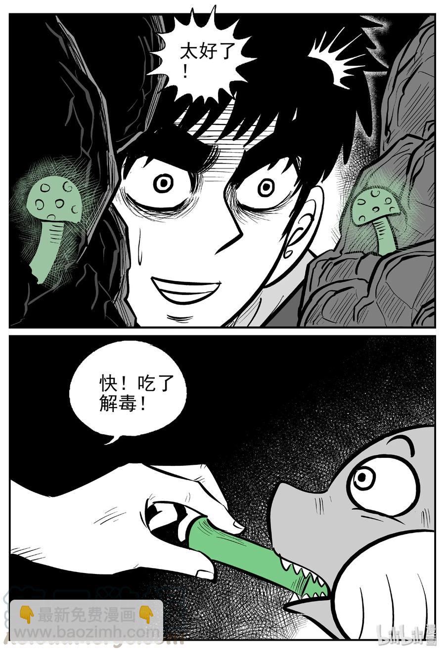 422 它5.5（4）-第416话