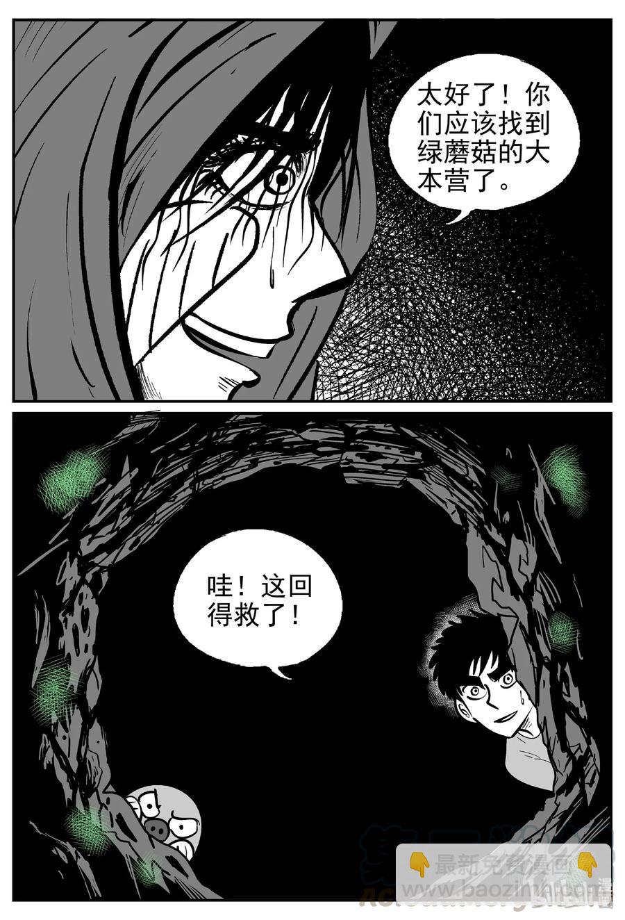 422 它5.5（4）-第416话