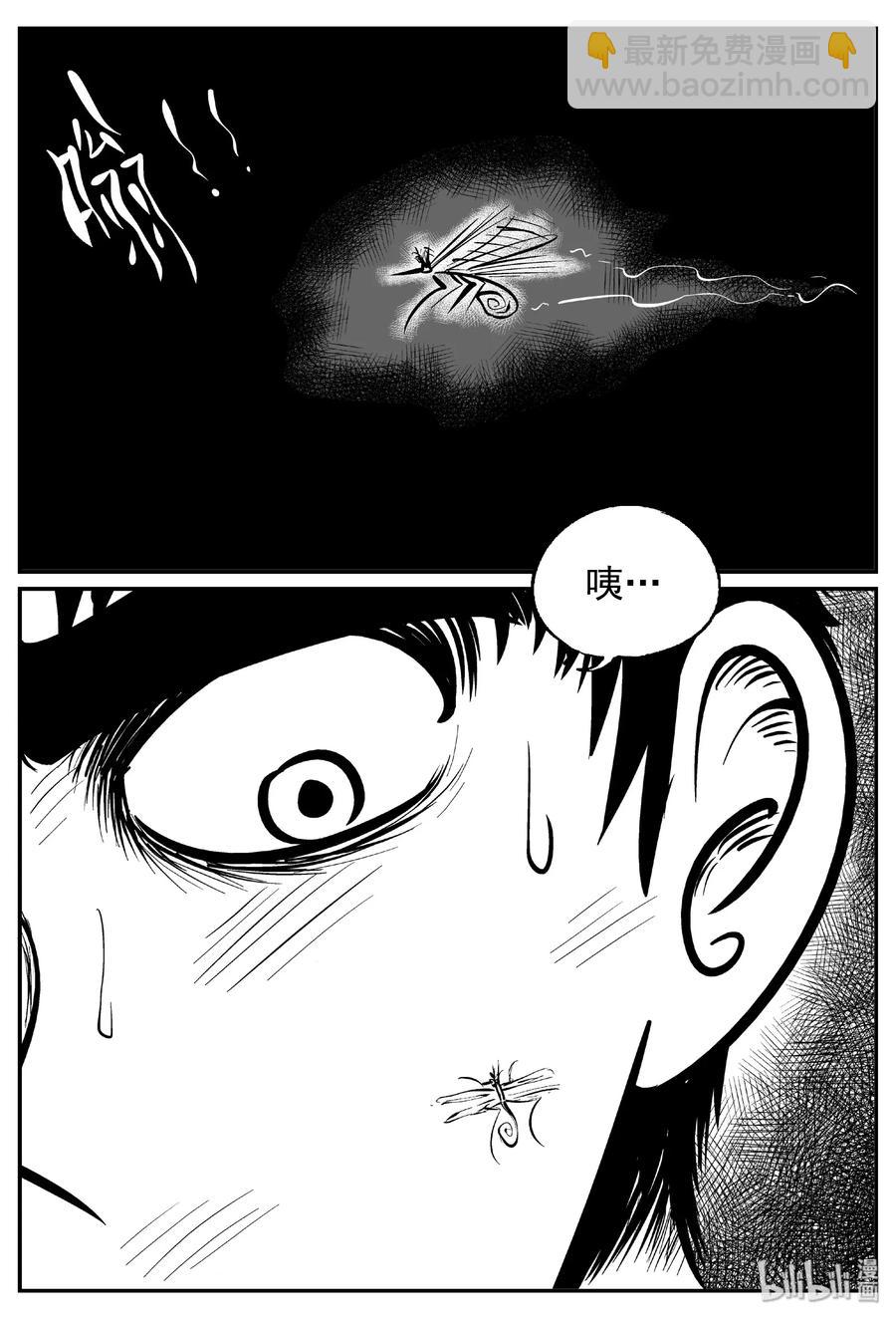 422 它5.5（4）-第416话