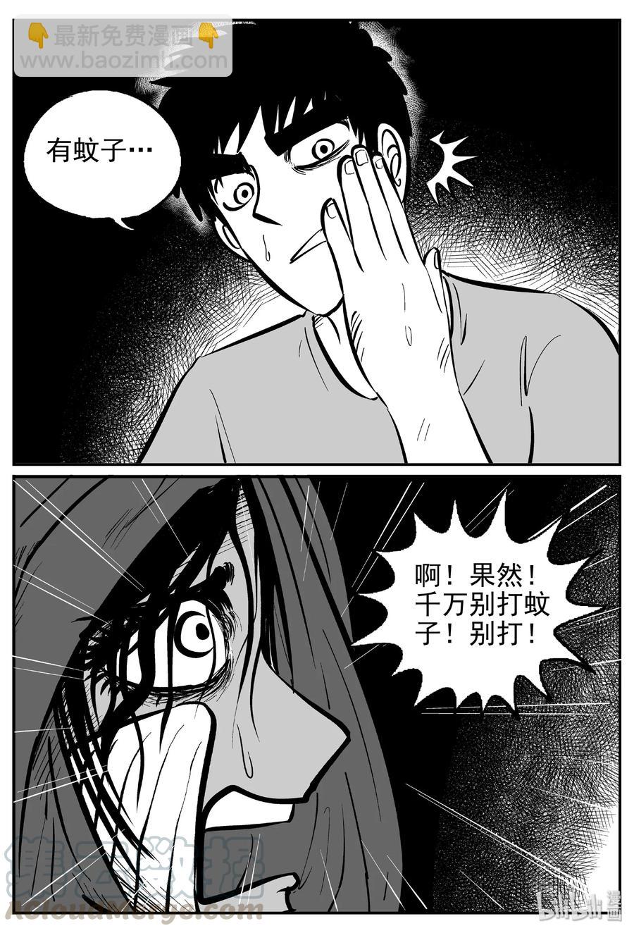 422 它5.5（4）-第416话