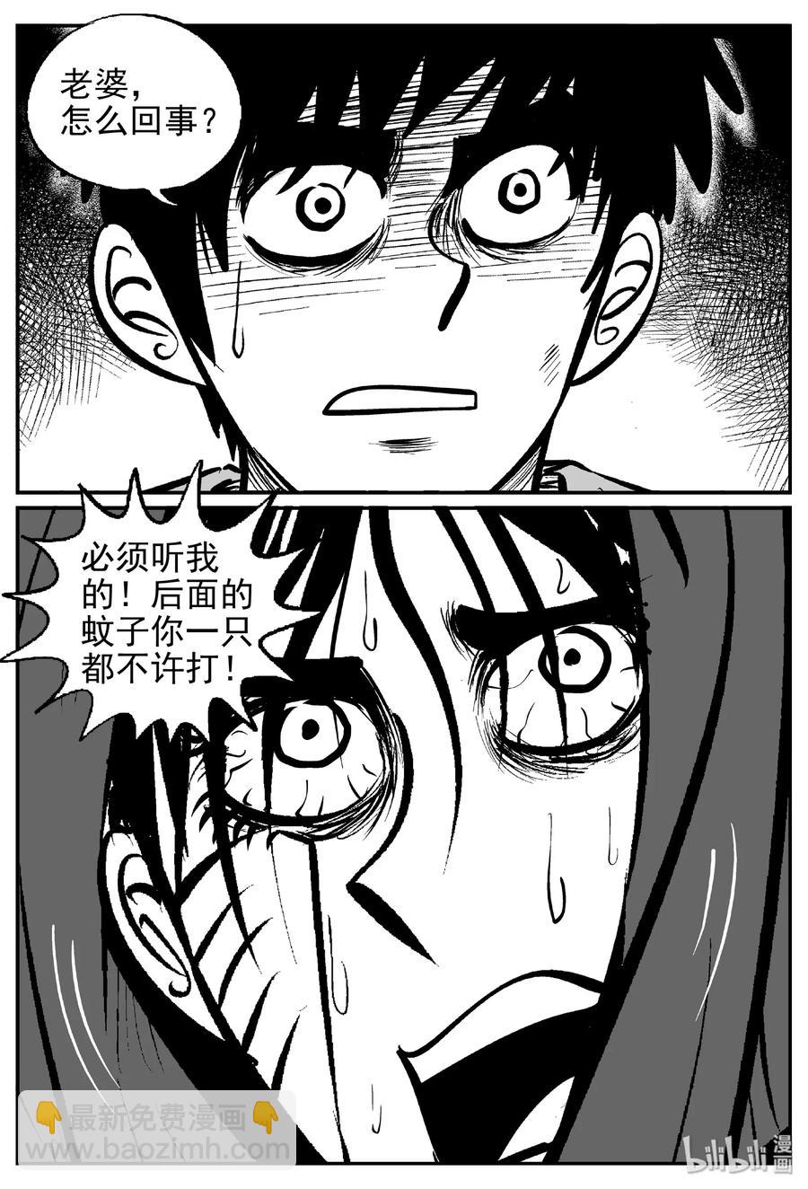 422 它5.5（4）-第416话