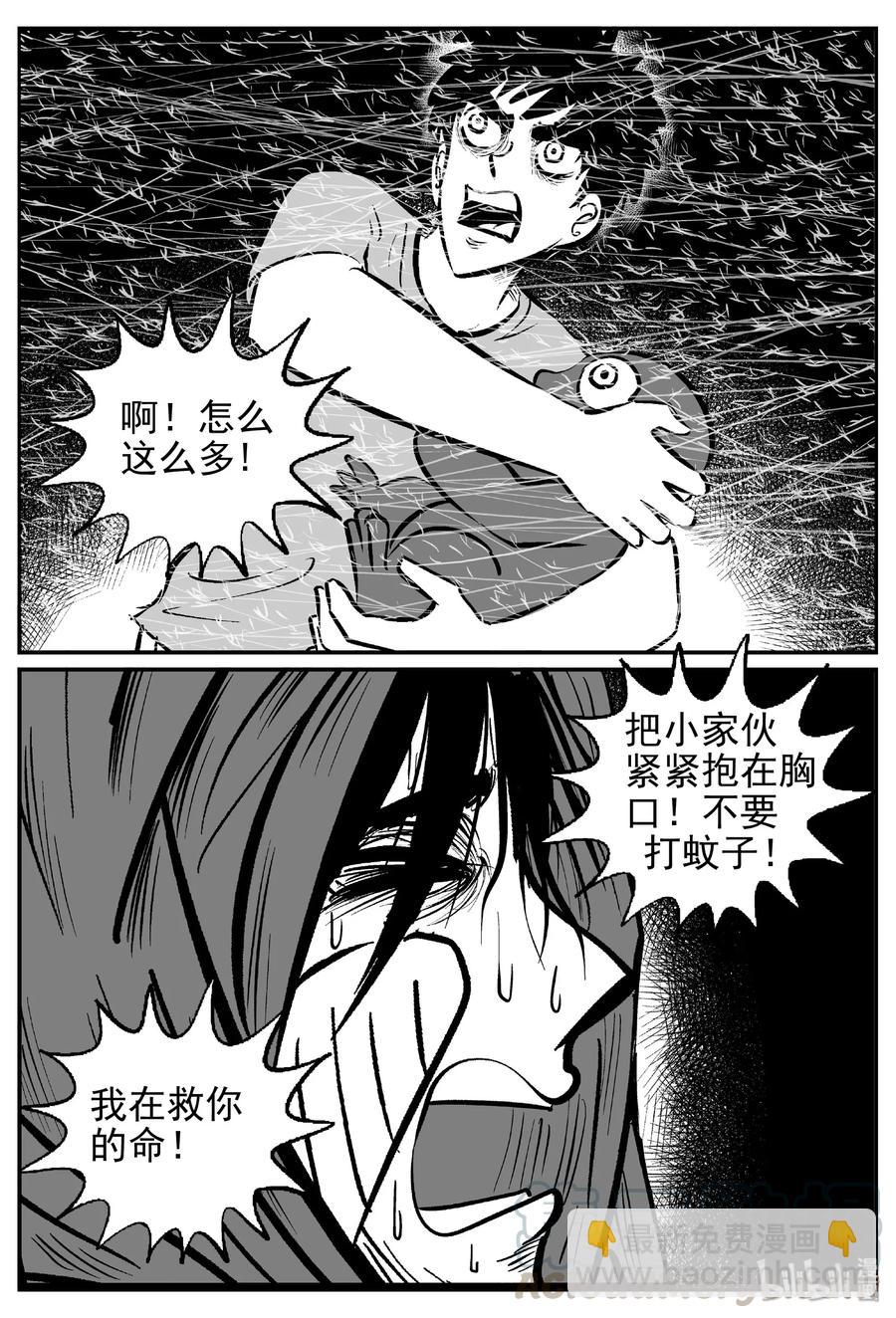 422 它5.5（4）-第416话